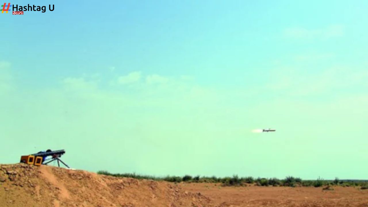 Portable Anti Tank Missile Test