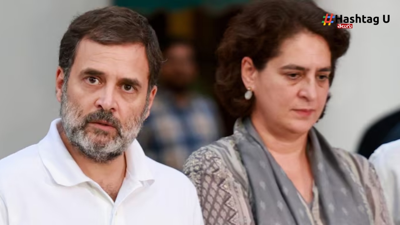 Rahul Gandhi Priyanka Gandhi