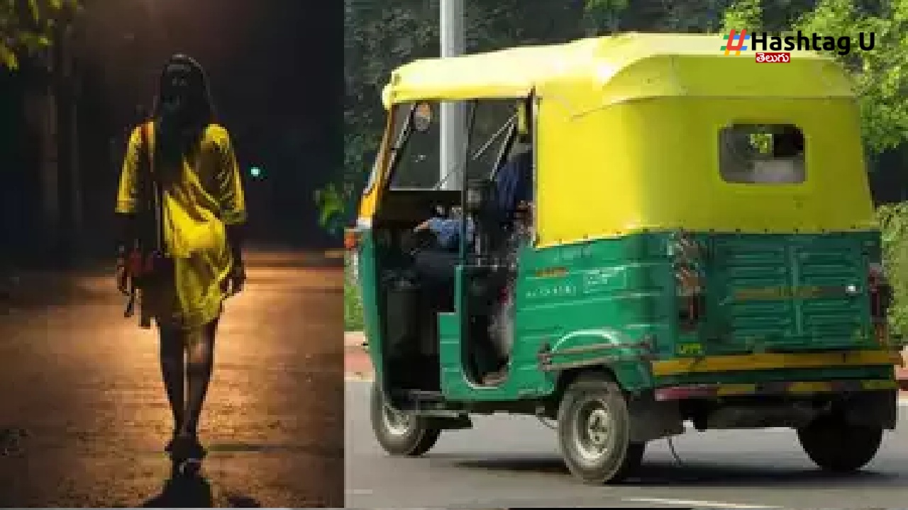 Rape Auto