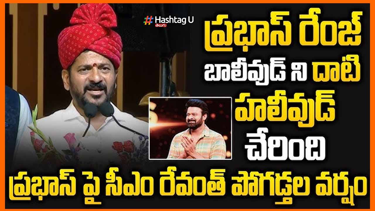 Revanth Prabhas