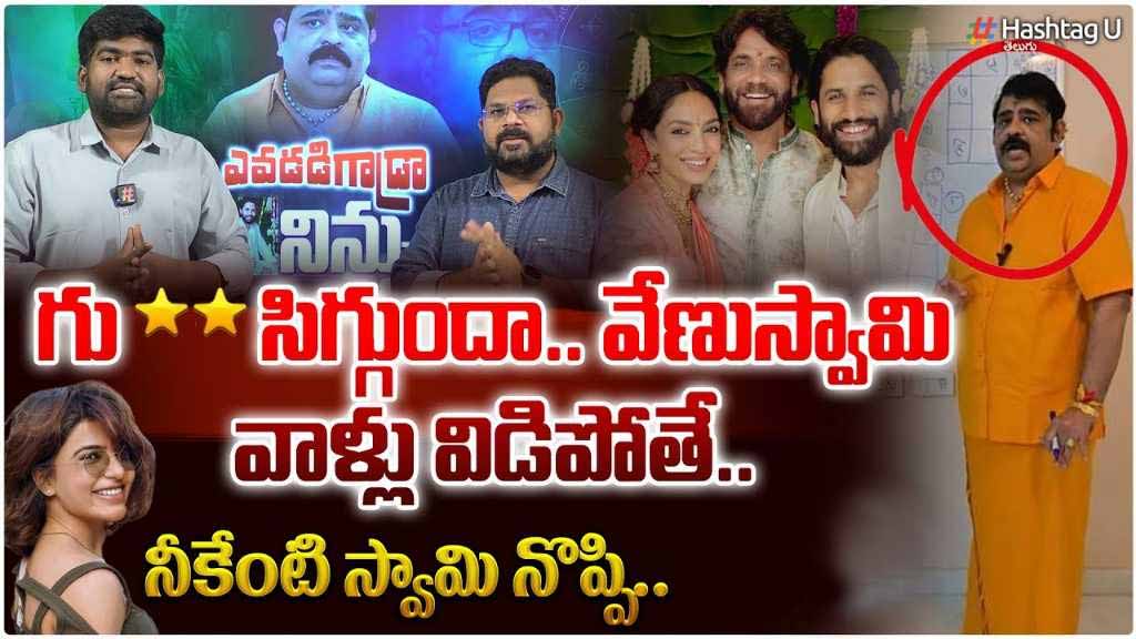 Venu Chaitu