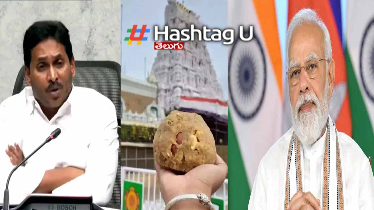 Laddu controversy.. YS Jagan letter to the Prime Minister