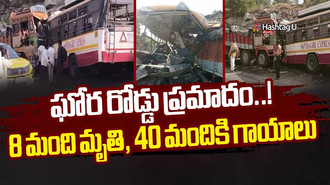 Bus Lorry Collision