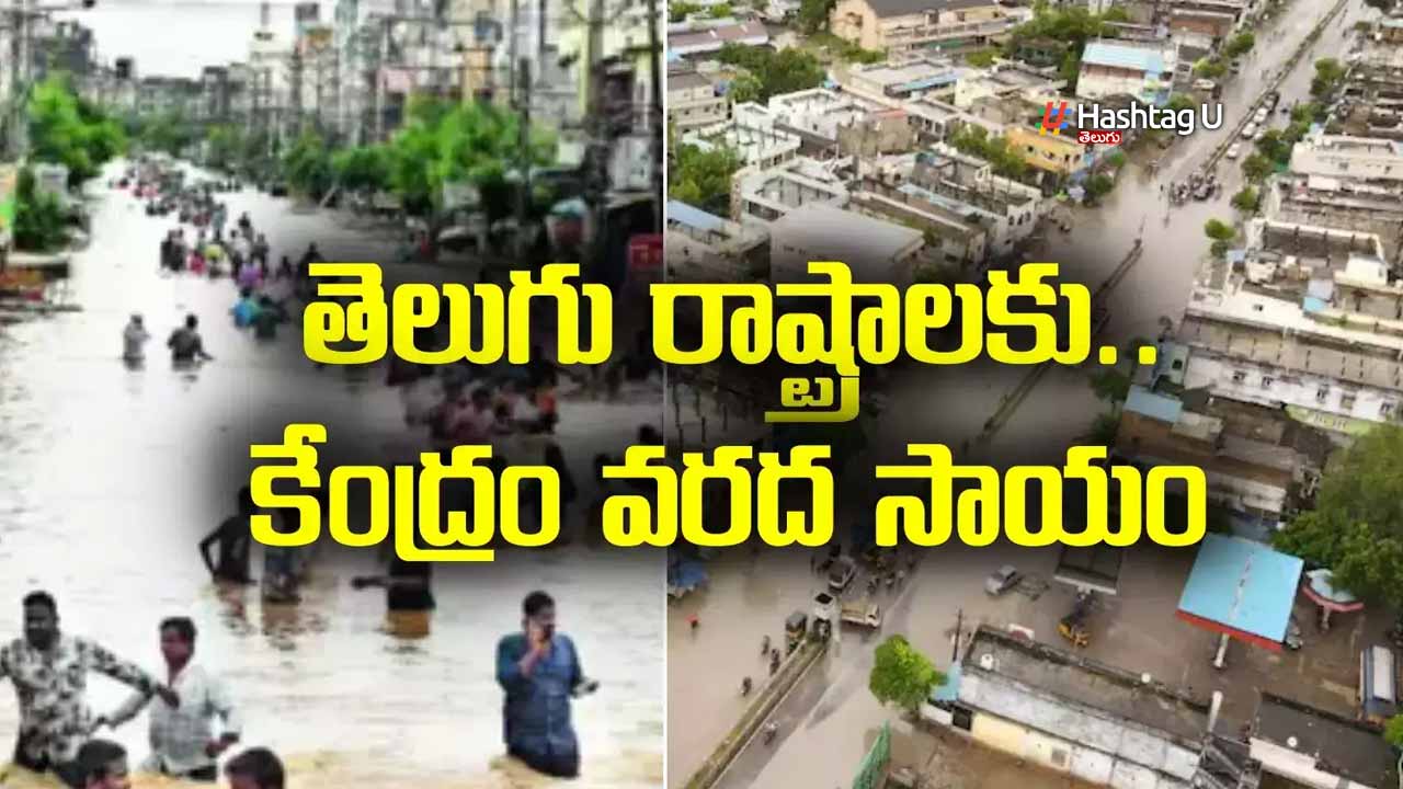 Chandrababu Clarty On Centr