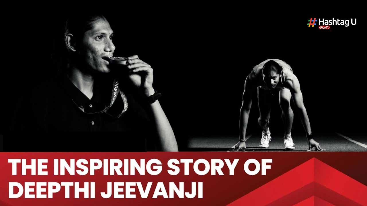 Deepthi Jeevanji
