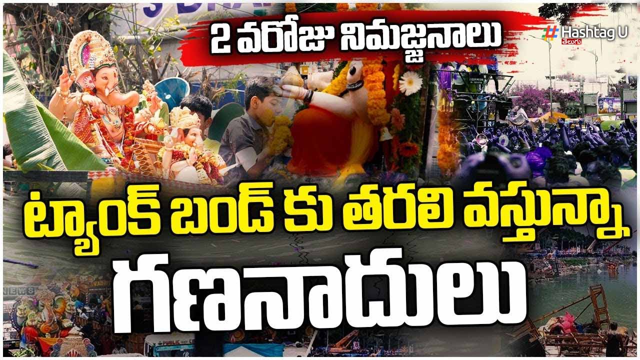 Ganesh Immersion 2nd Day