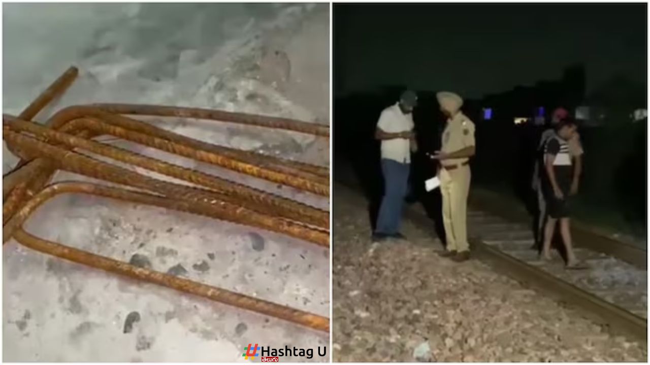 Iron Rods Rail Tracks Punjab Bathinda