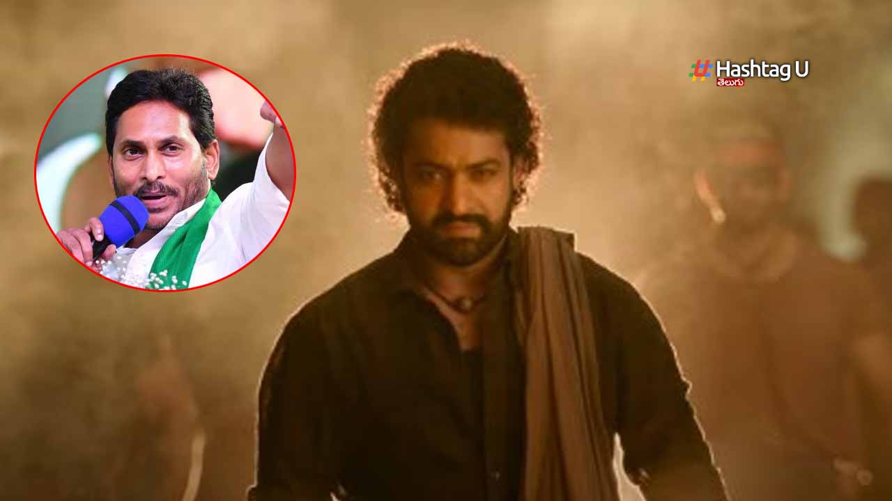 Jagan Famous Dialogue In De