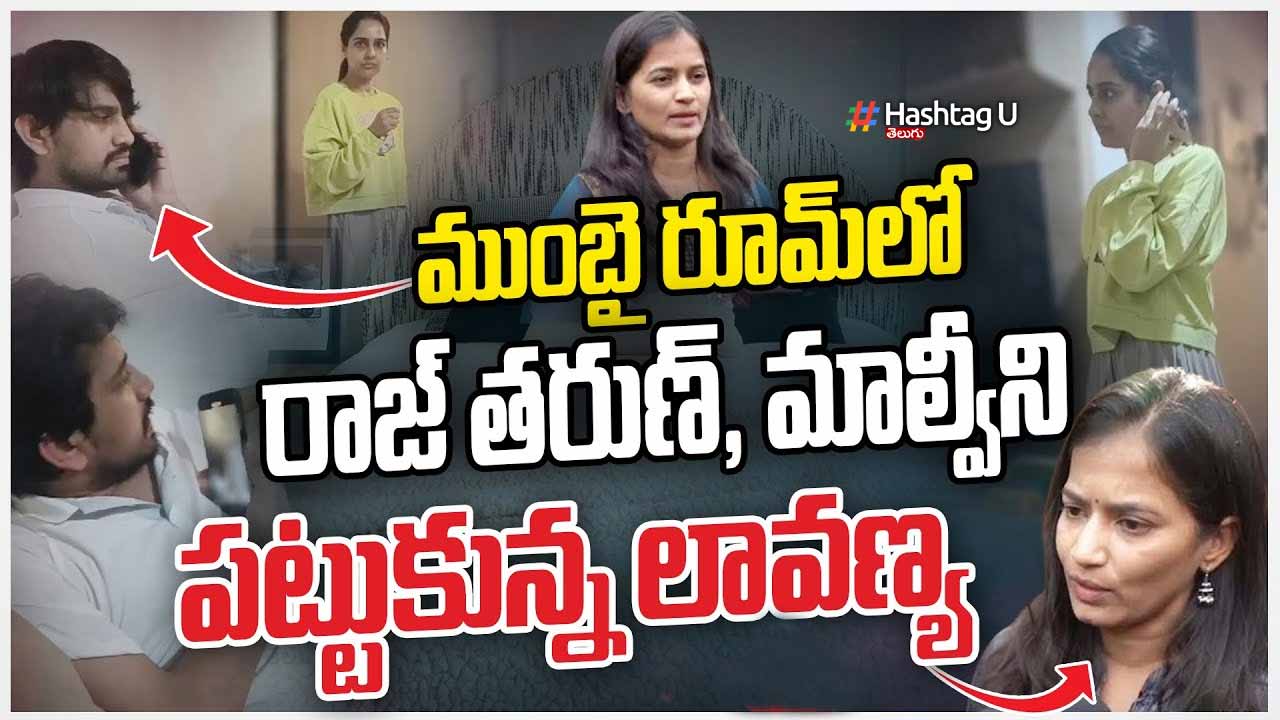 Lavanya Caught Raj Tarun 