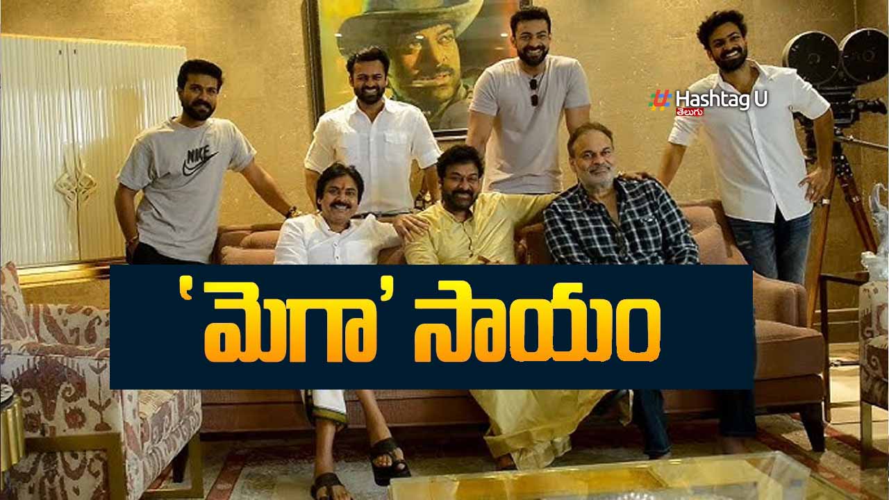 Mega Family Donation