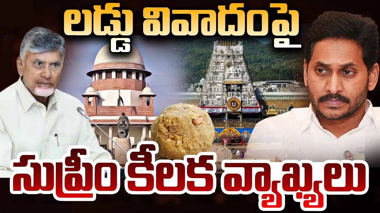 Sc Laddu Issue