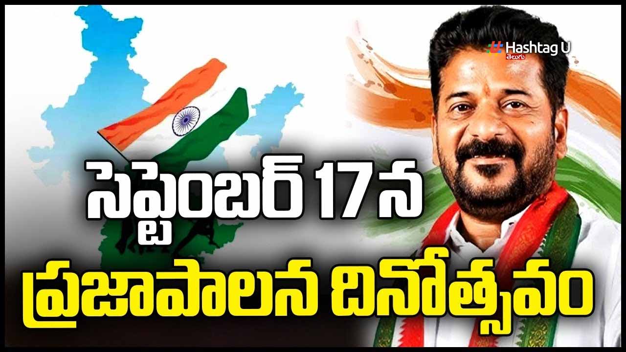 September 17th As Prajapala