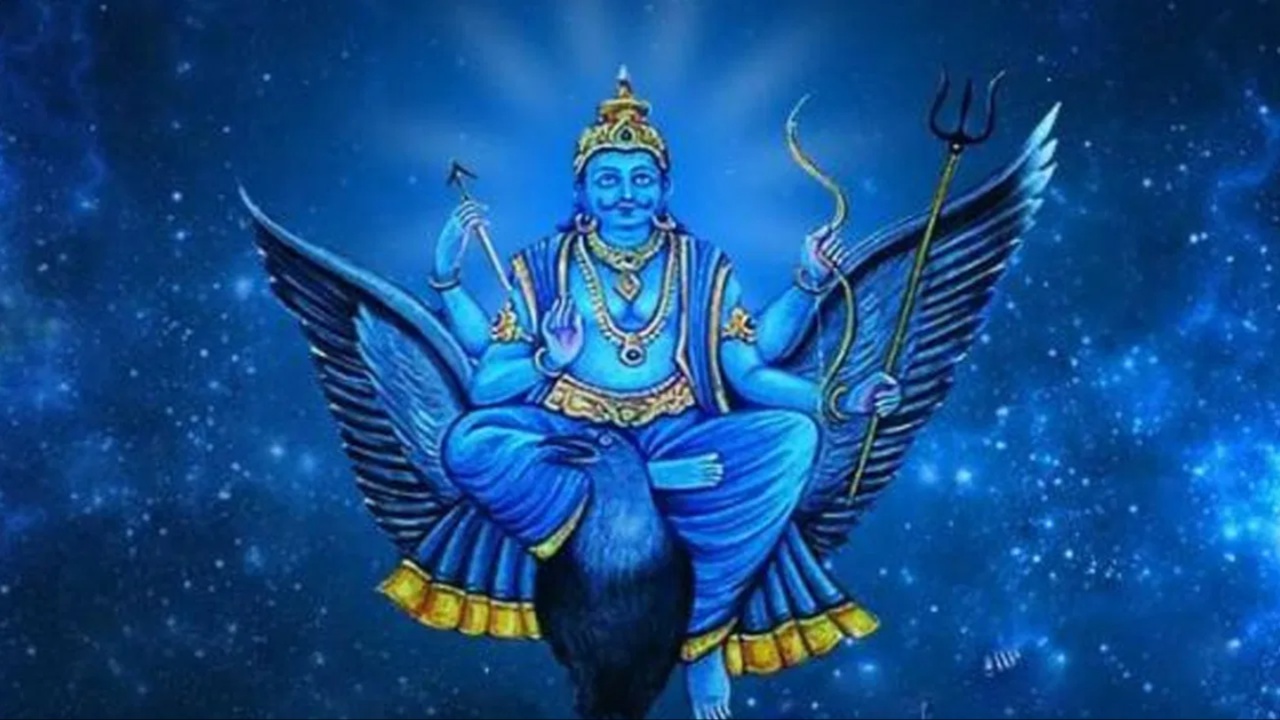Shani Gochar 2024