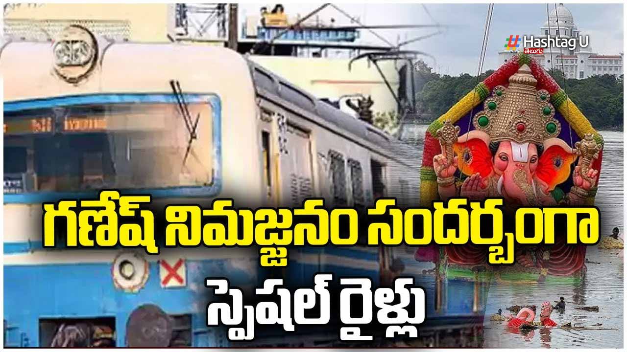 Special Mmts Services In 17