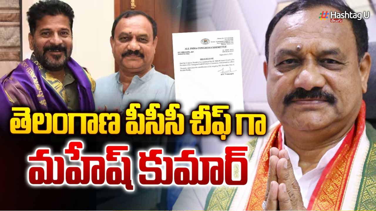 Telangana New Pcc Chief Bom