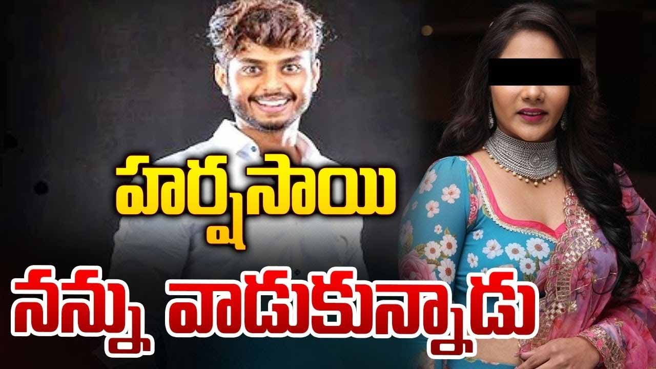 Youtuber Harsha Sai Case
