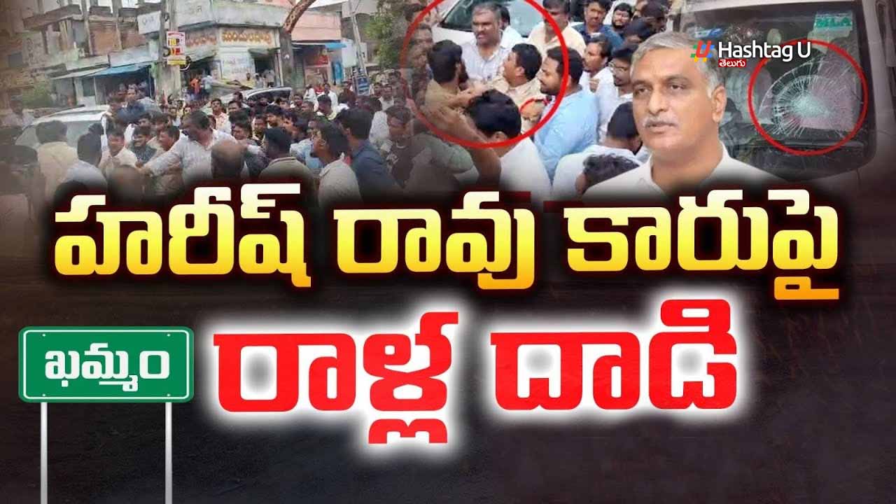 Attack On Harishrao
