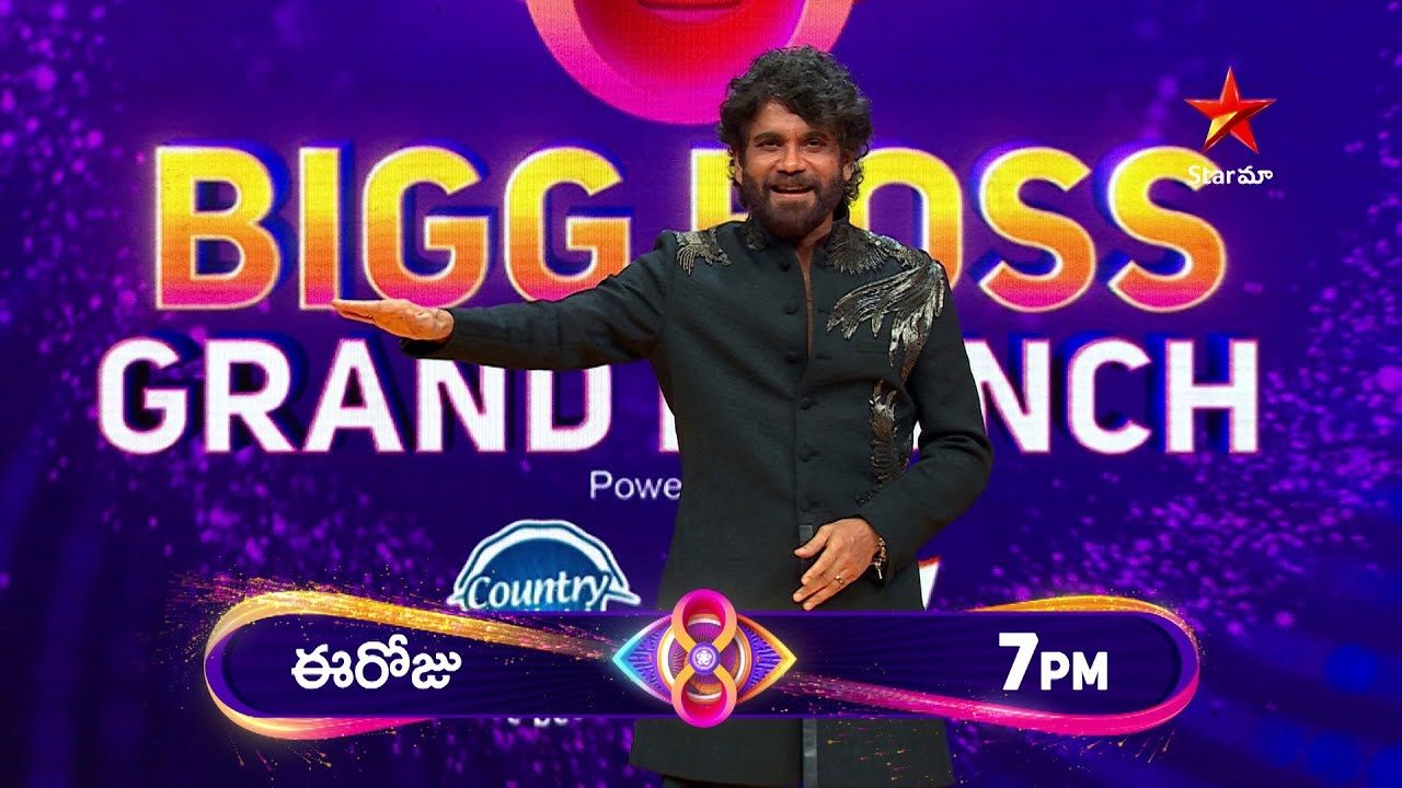 Bigg Boss 8 Telugu Opening Episode Promo Released
