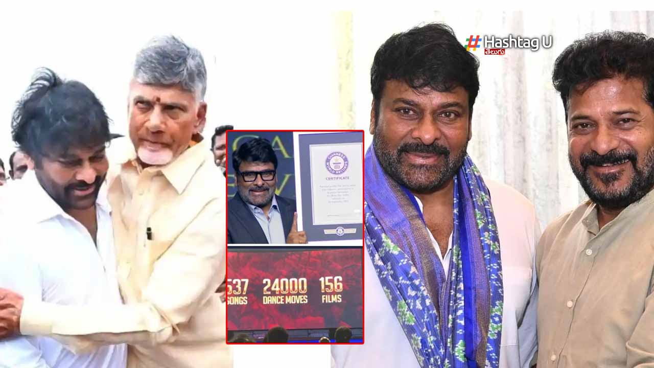 Chiru Guinness Cms