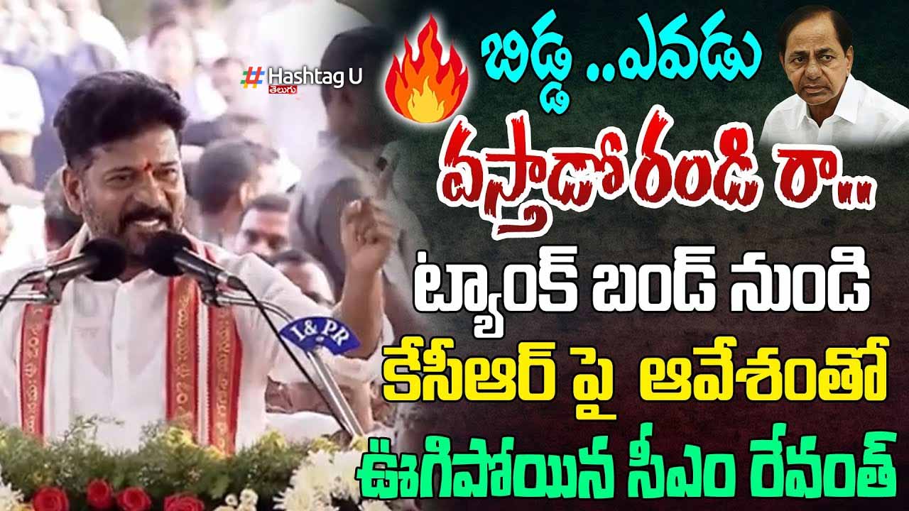 Cm Speech Rajeev