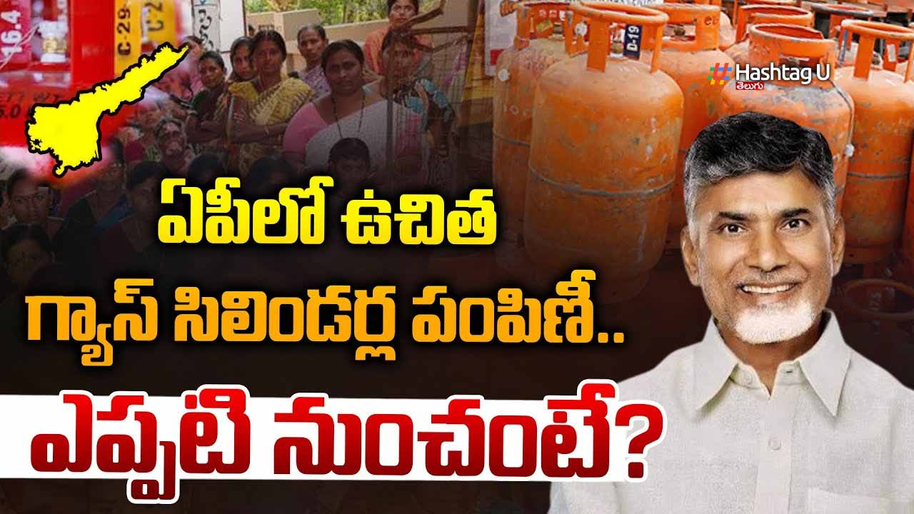 Free Gas Diwali