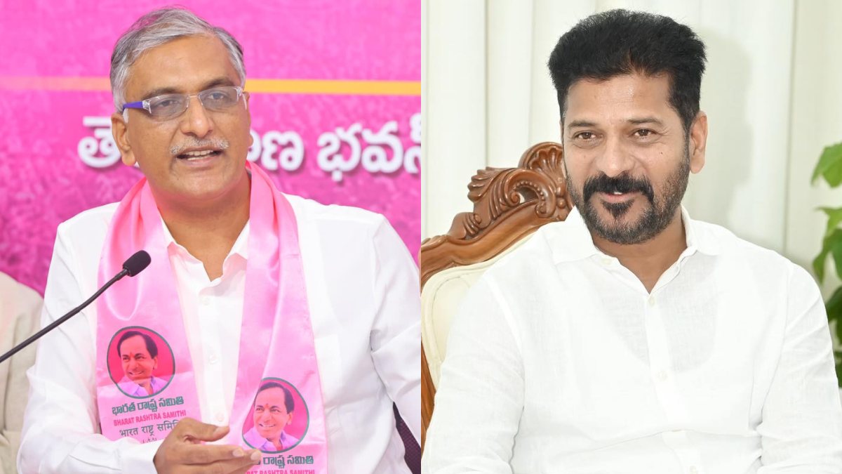 Harish Rao Revanth Reddy