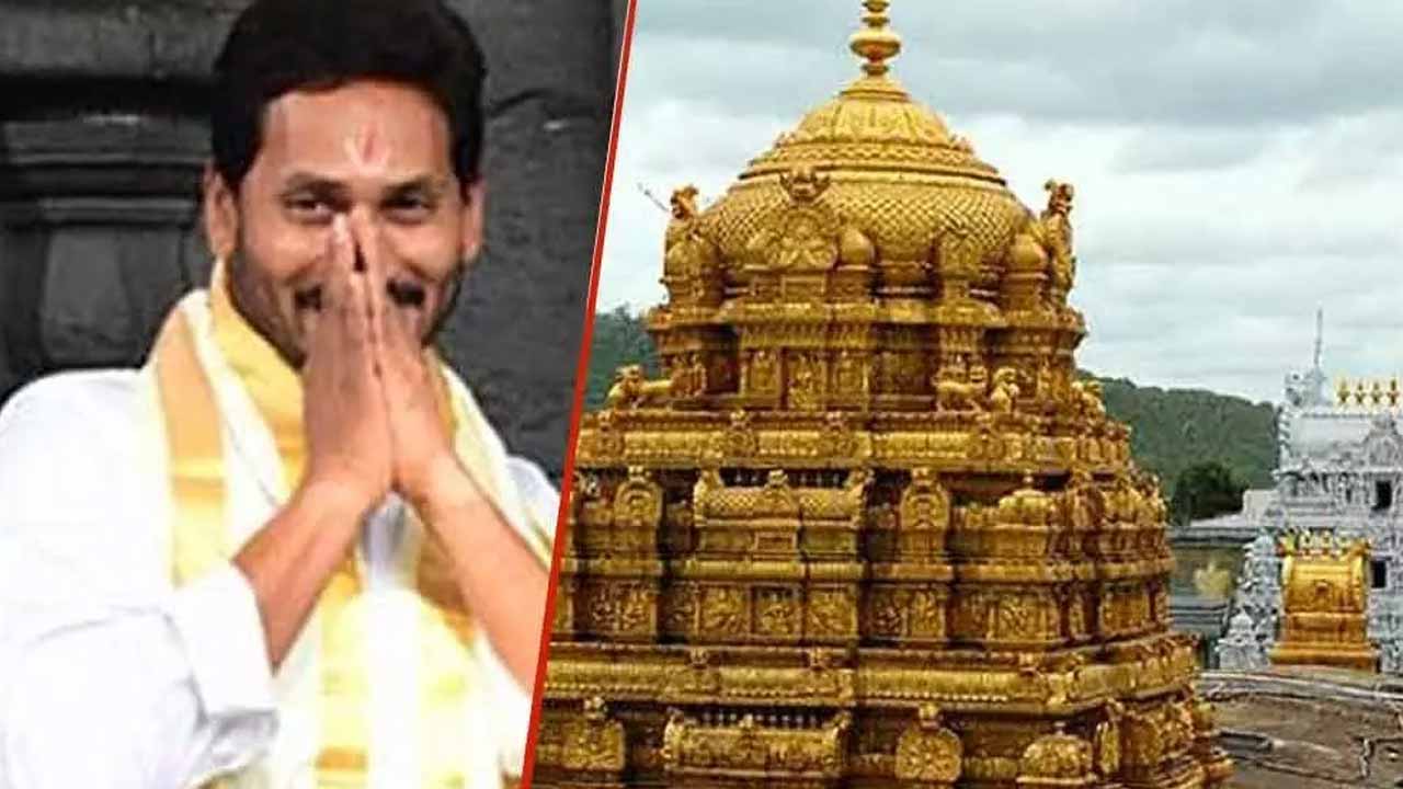 Tirumala Laddu Controversy : పాప ప్రక్షాళన పూజకు జగన్ సిద్ధం ..టీడీపీ కౌంటర్ Jagan Tpt