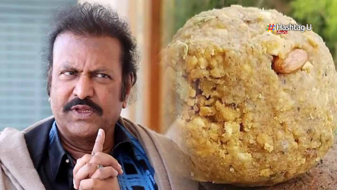 Mohan Babu Tirumala Laddu