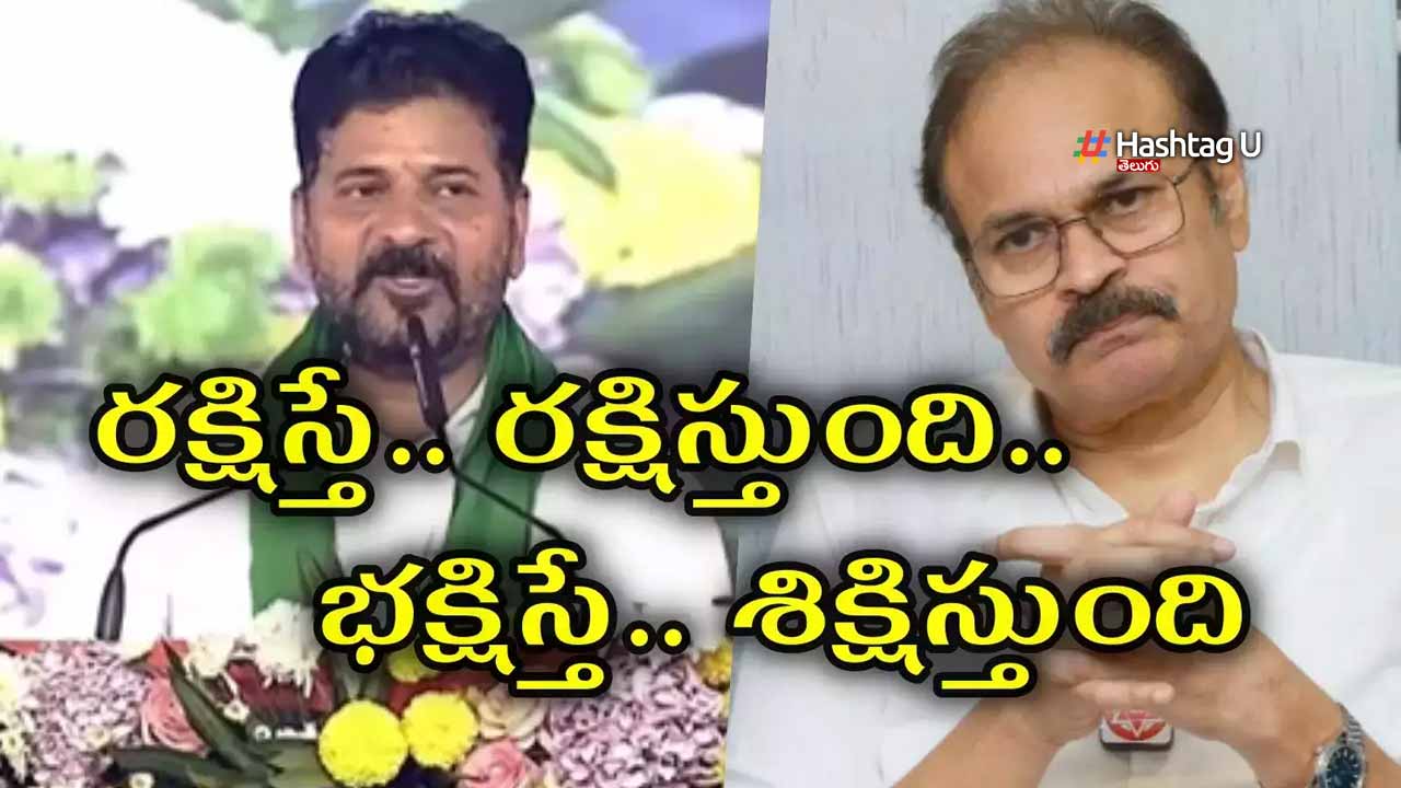 Nagababu Tweet Cm Revanth
