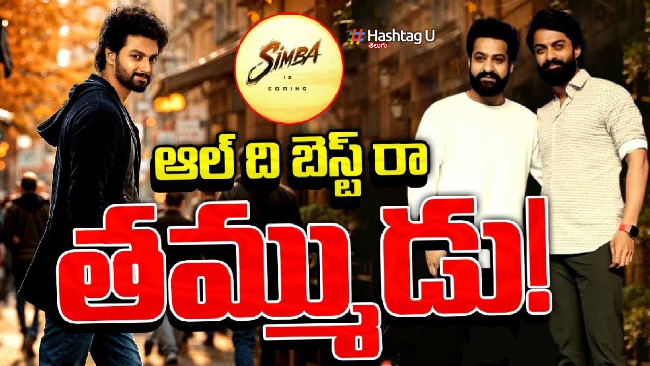 Ntr Tweet On Mokshagna Entr