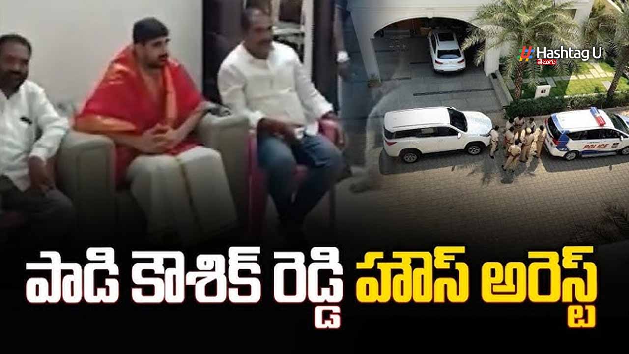 Padi Kaushik Reddy House Ar
