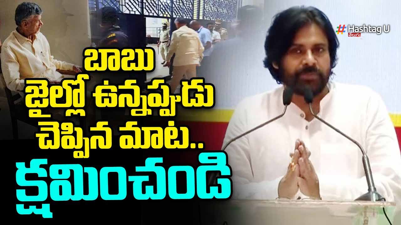 Pawan Speech Cbn