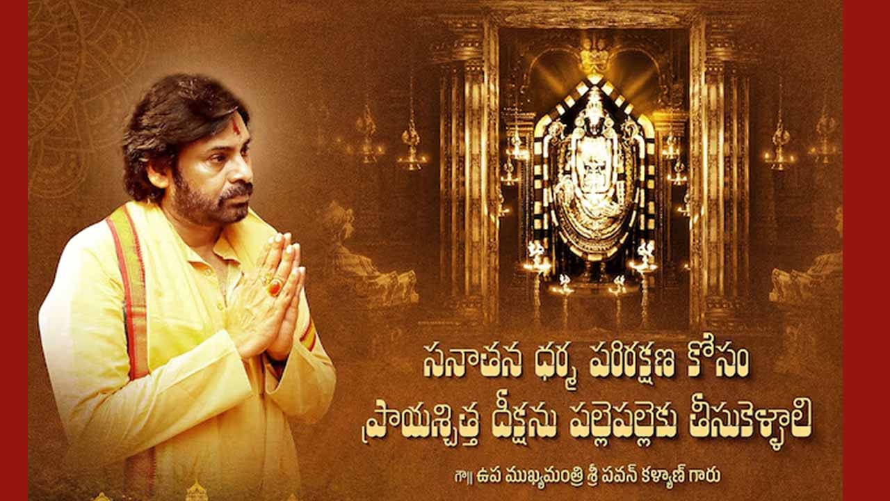 Pawan Tirumala