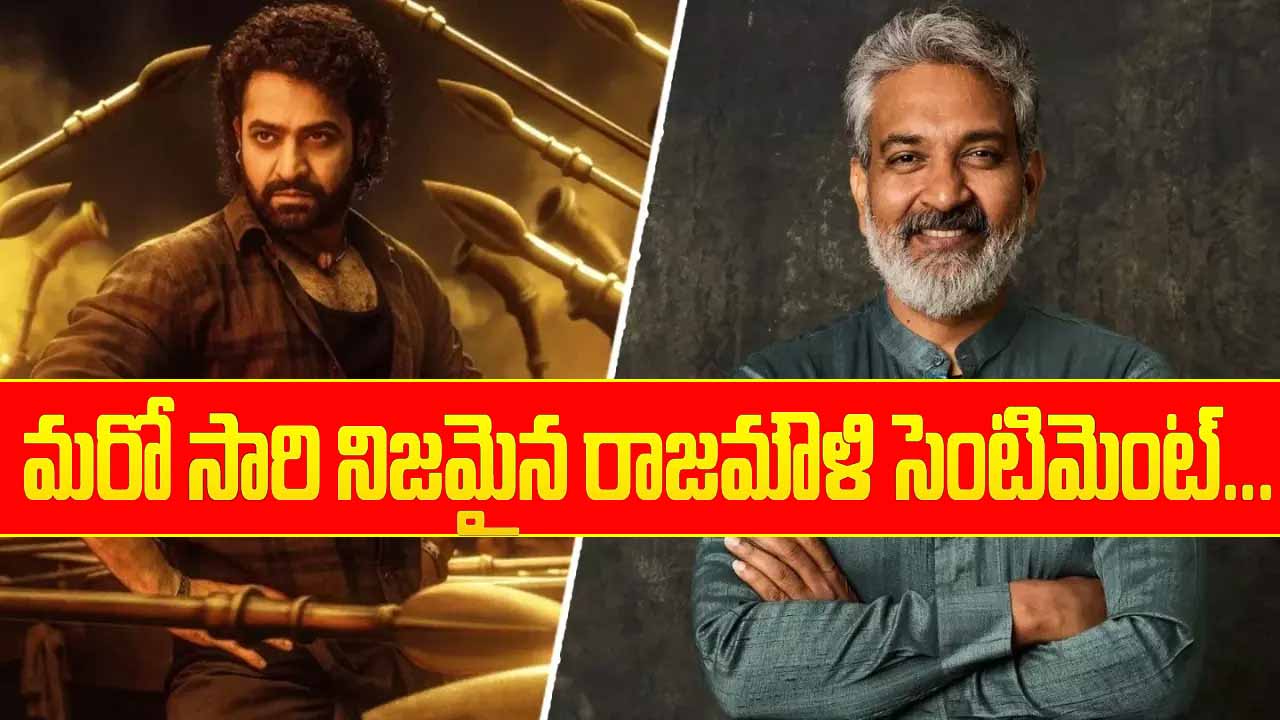 Rajamouli Sentiment