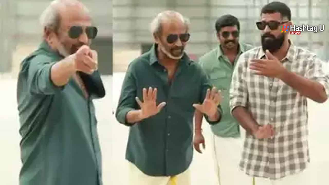 Rajani Steps