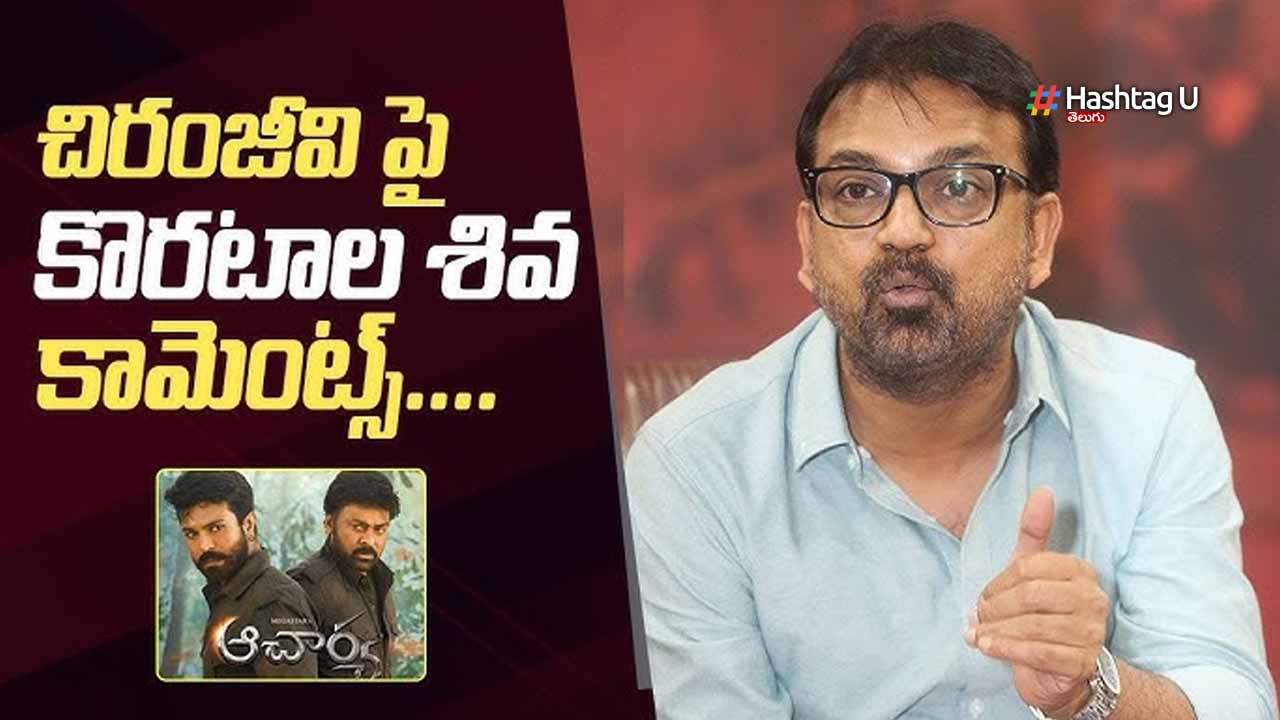Shiva Chiranjeevi Clash