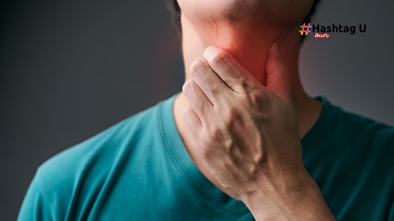 Throat Pain: గొంతు నొప్పి తగ్గేందుకు చక్కటి ఇంటి చిట్కాలు Sore Throat