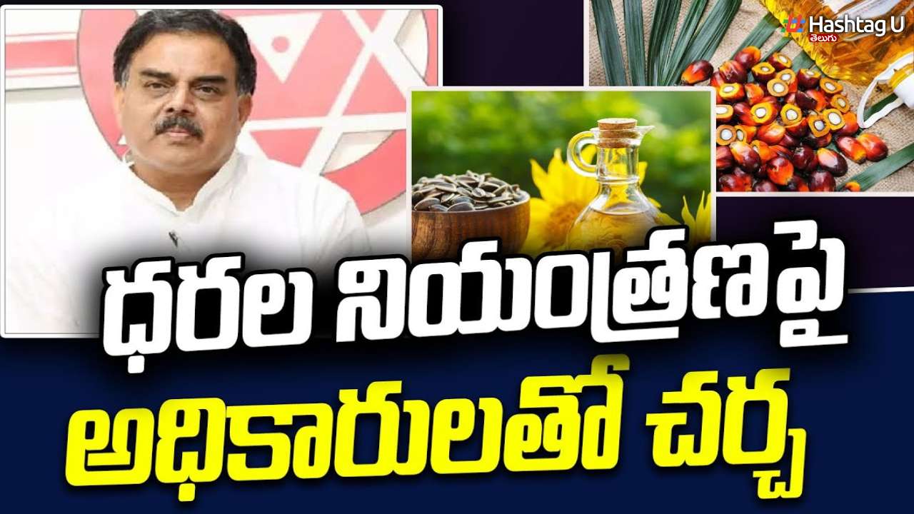 Ap Ration Cards