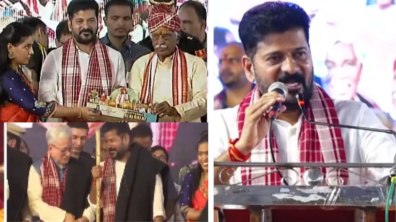 Alai Balai Telangana Cm Revanth Reddy Bjp Congress