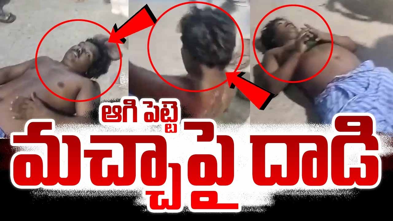 Attack On Aggipetti Macha