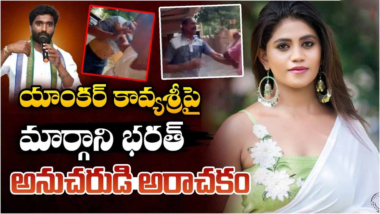Attack On Anchor Kavya Sri