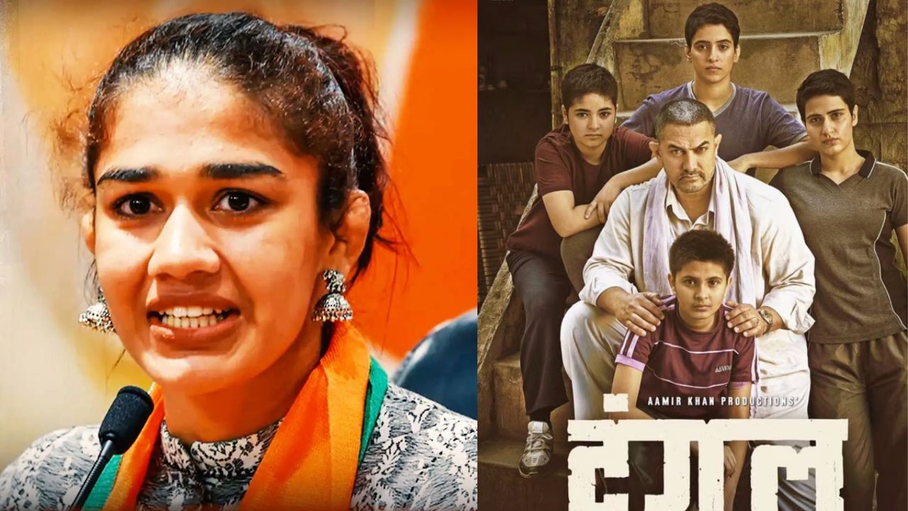 Babita Vs Aamir Khan Dangal Bollywood