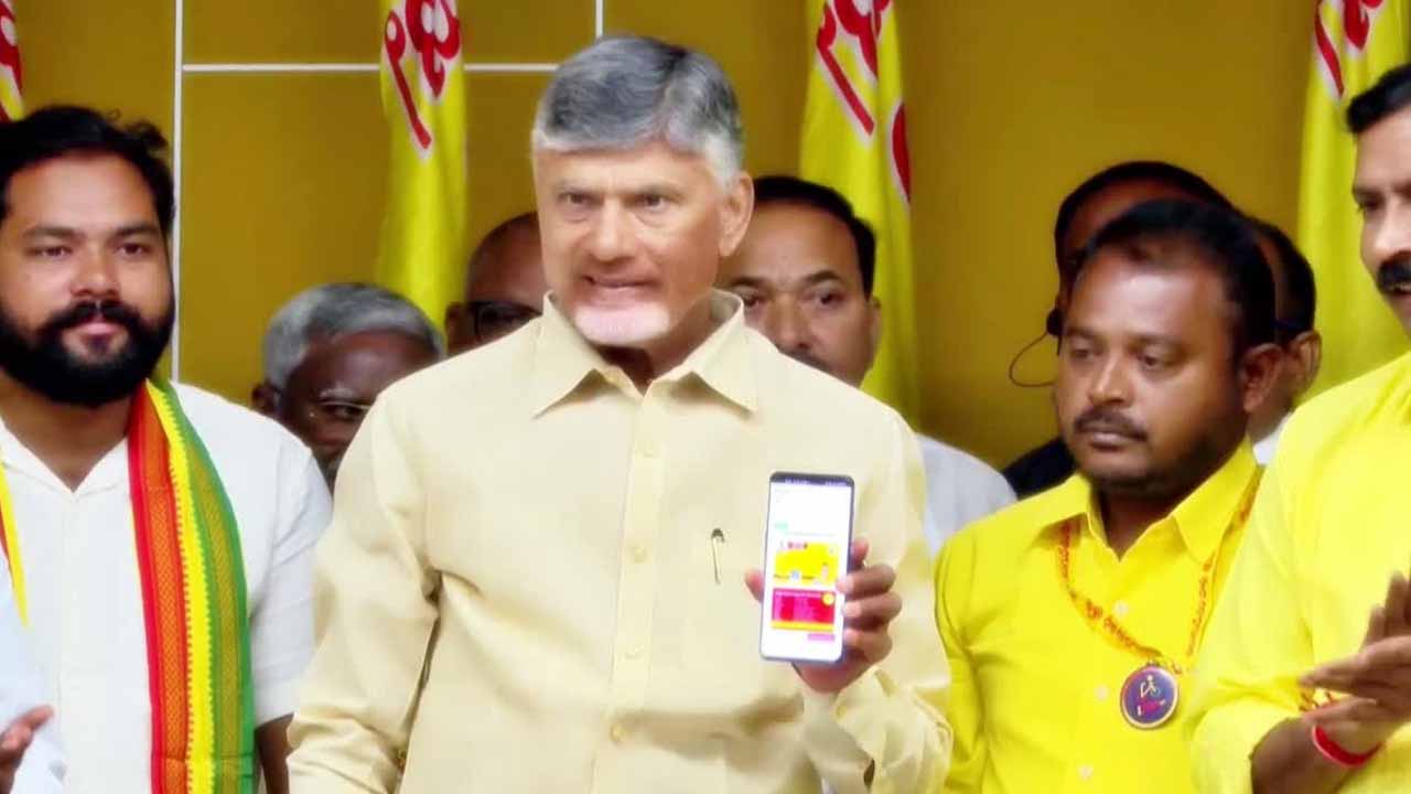 CM Chandrababu started TDP membership registration program