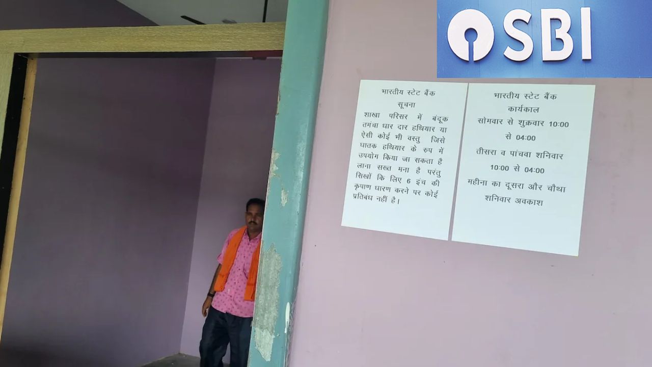 Fake Sbi Branch Chhattisgarh Financial Scam