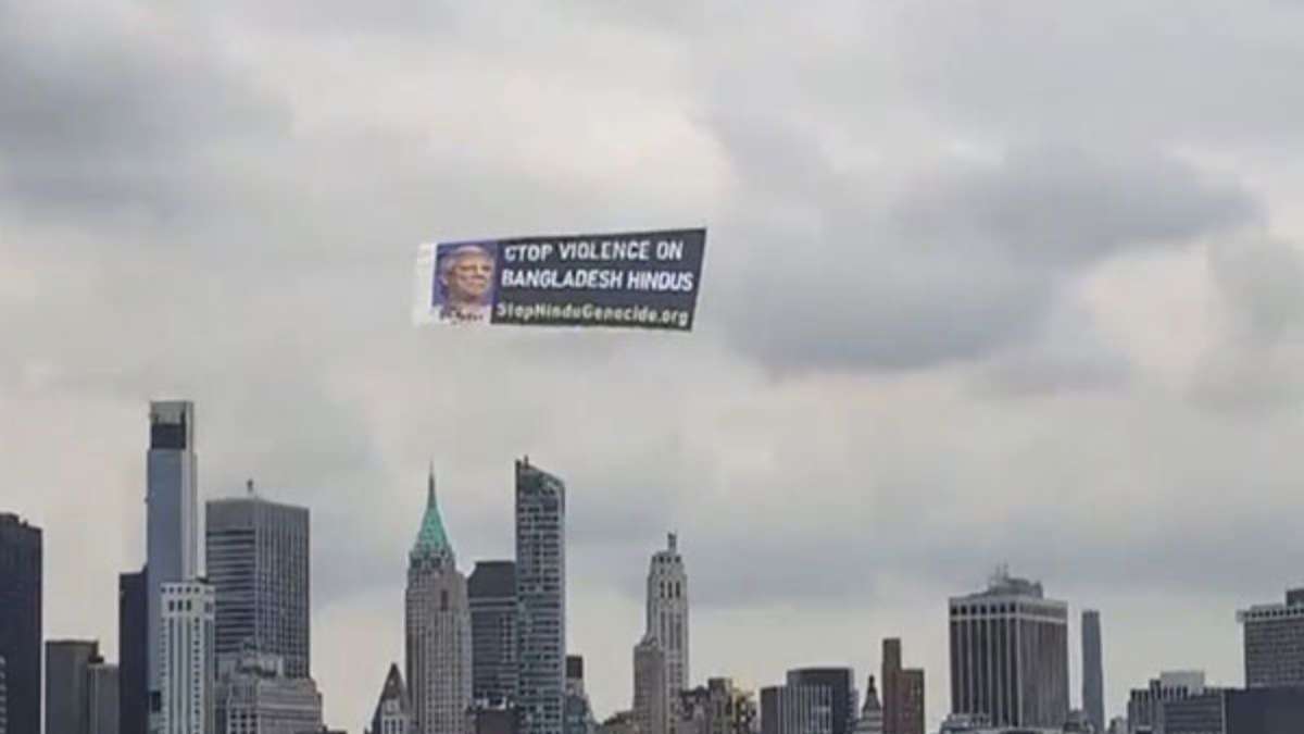 Hindu American Fly Banner