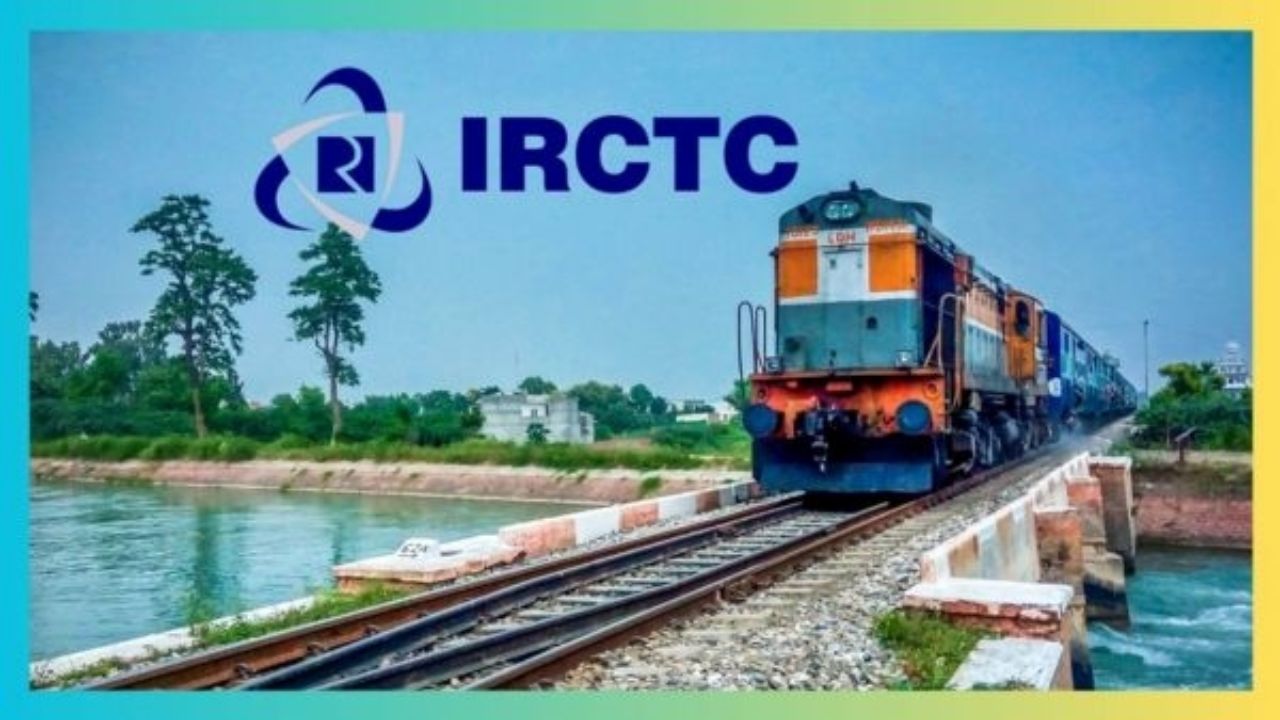IRCTC Website