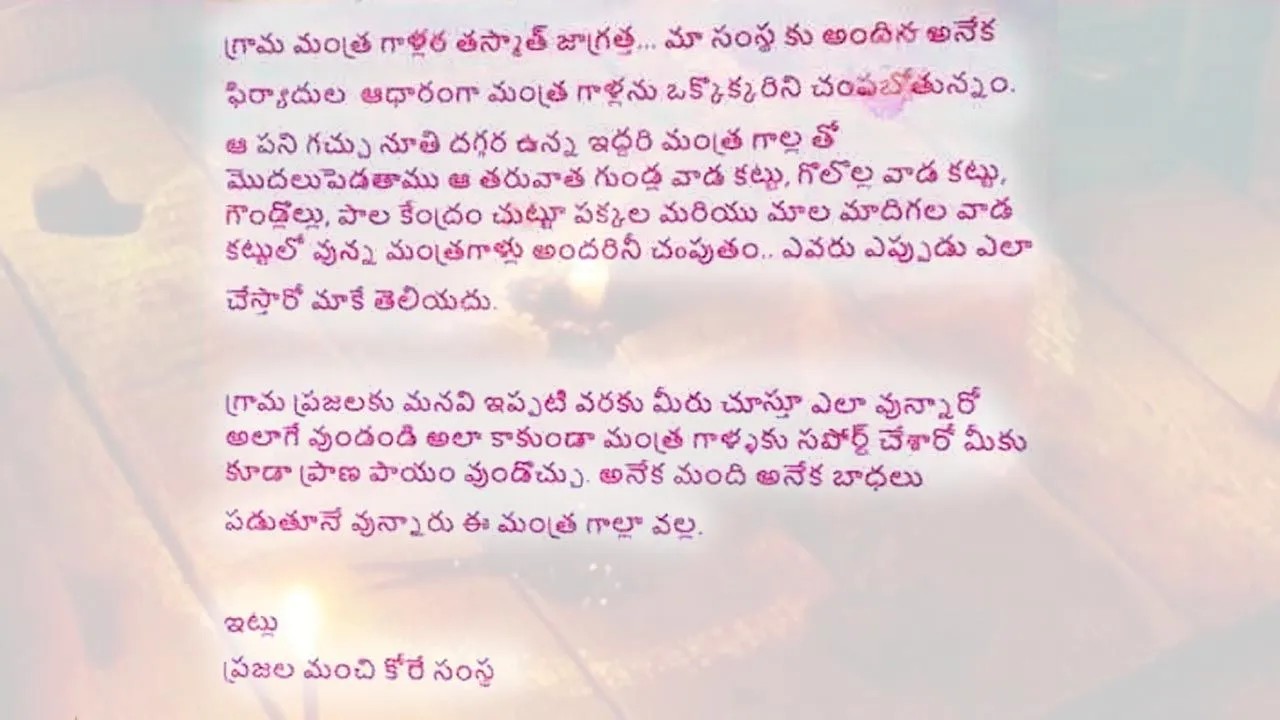 Jagtial Posters