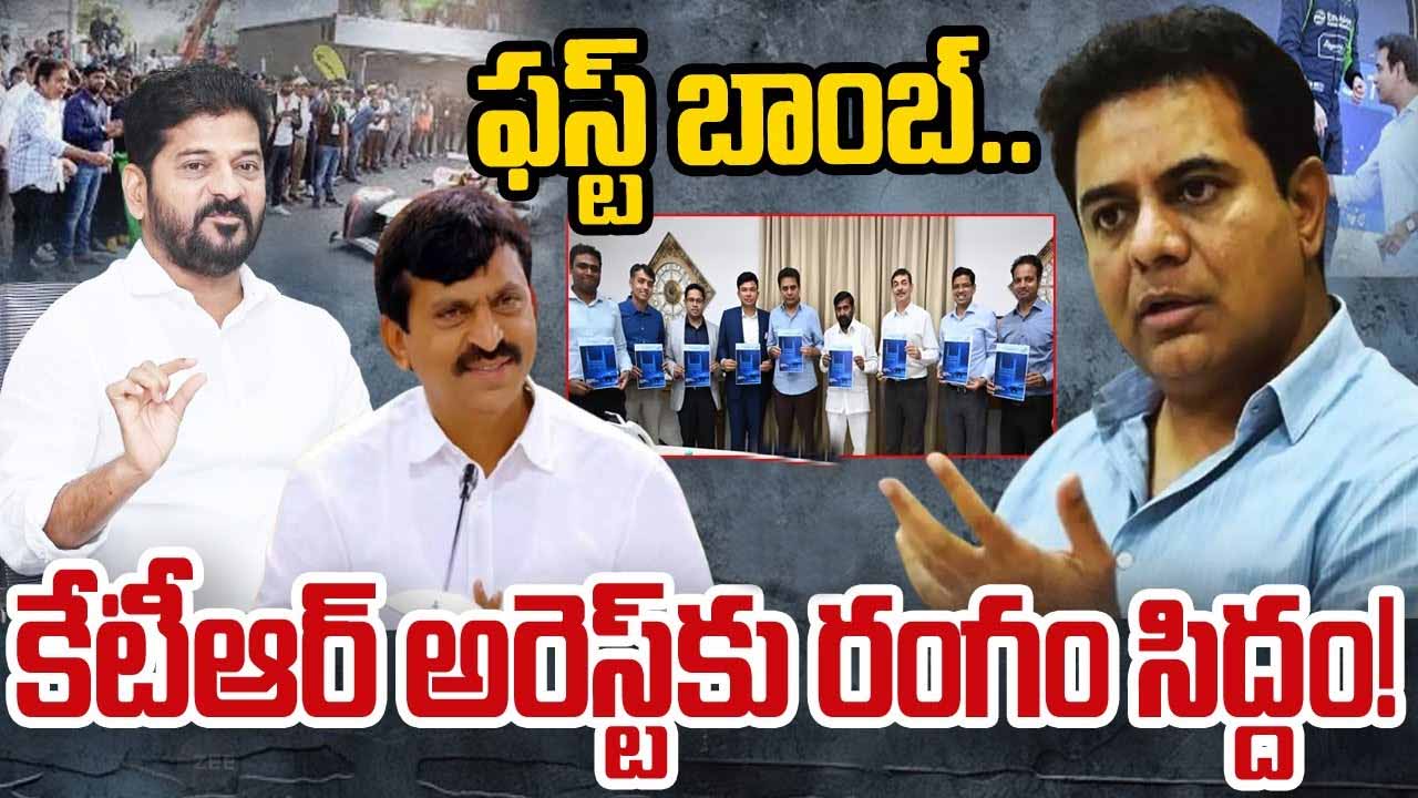 Ktr Arrest