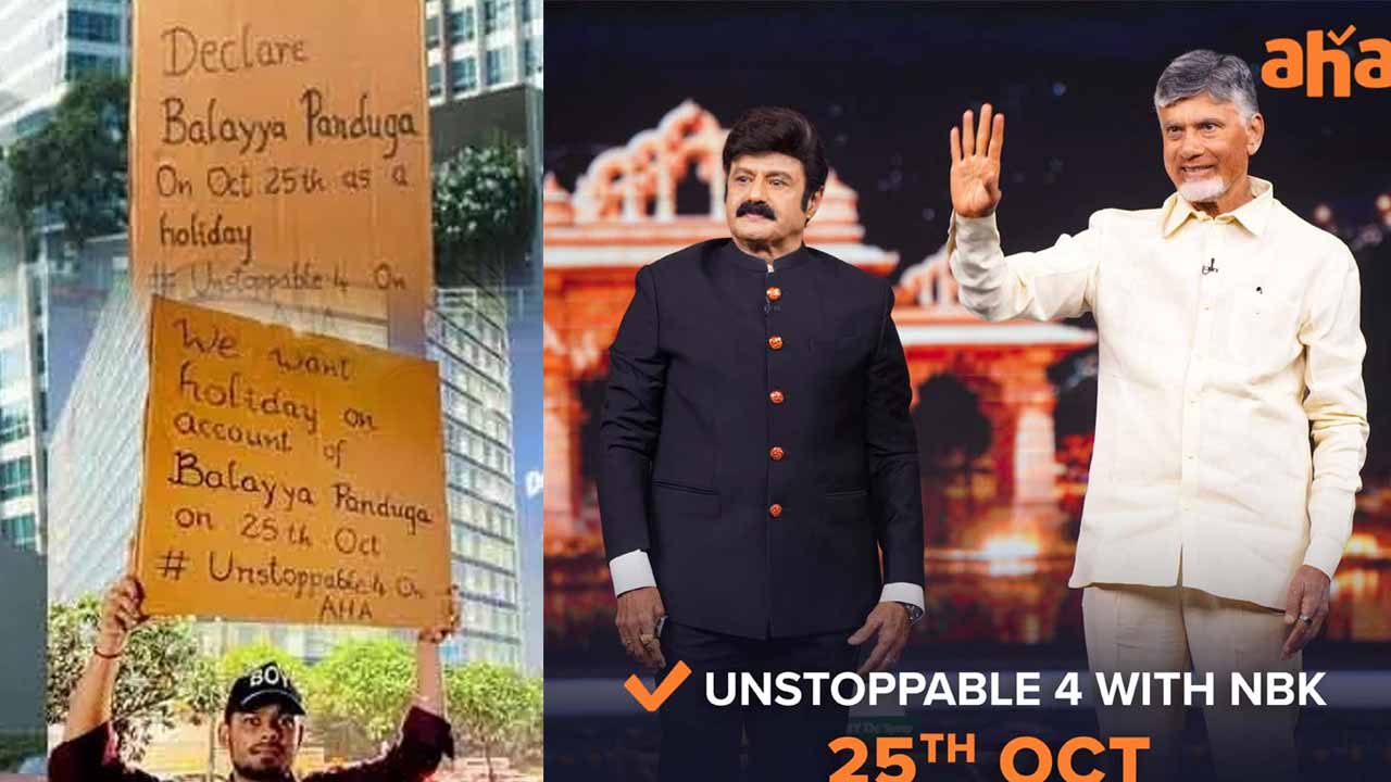 Nbk Cbn Unstoppable Craze