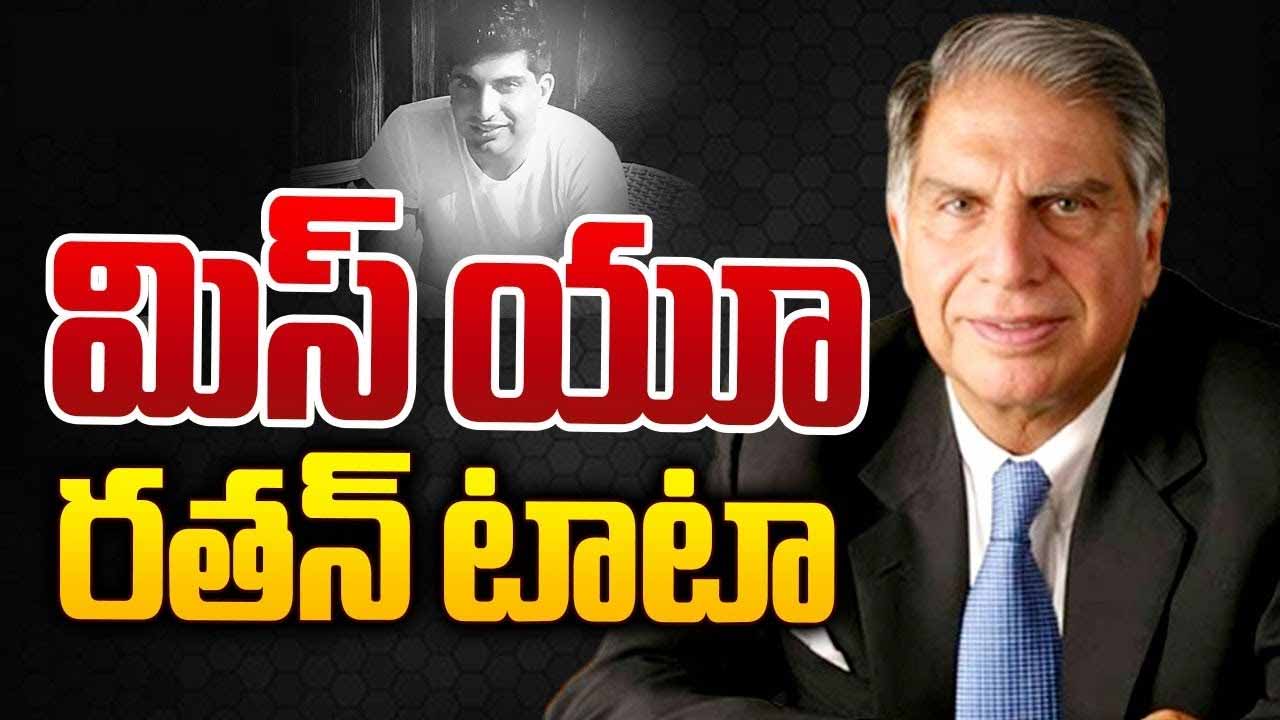 Ratan Naval Tata